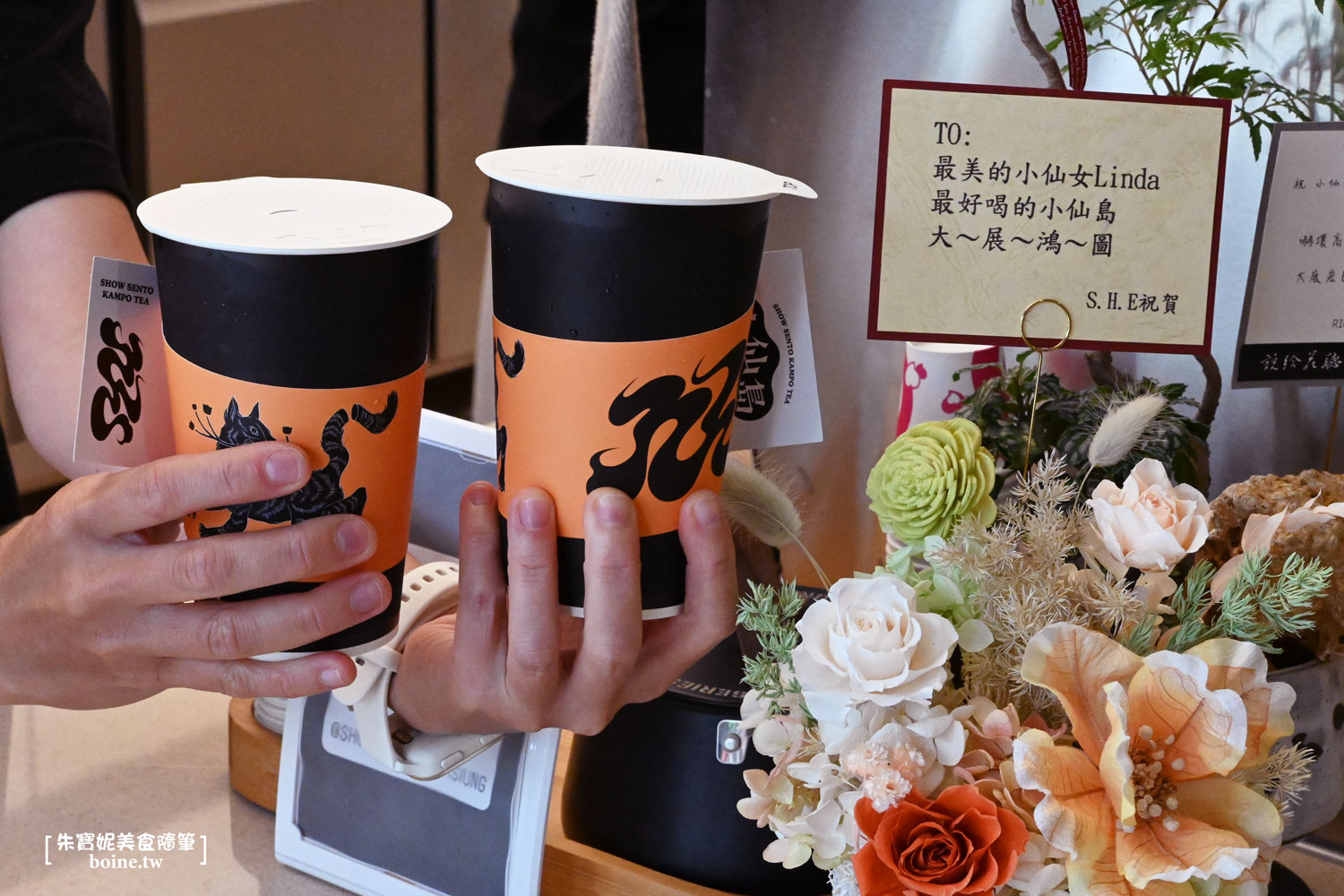 |高雄美食|小仙島.仙味茶專門.質感漢方香料奶茶 @朱寶妮美食隨筆 |高雄美食|小仙島.仙味茶專門.質感漢方香料奶茶 @朱寶妮美食隨筆