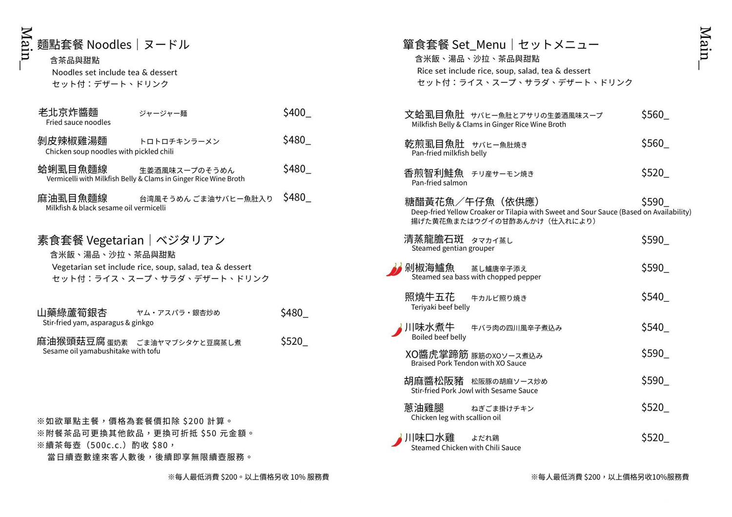 |高雄美食|三秌茶屋.在藝文空間裡品茶享台菜(菜單) @朱寶妮美食隨筆 |高雄美食|三秌茶屋.在藝文空間裡品茶享台菜(菜單) @朱寶妮美食隨筆
