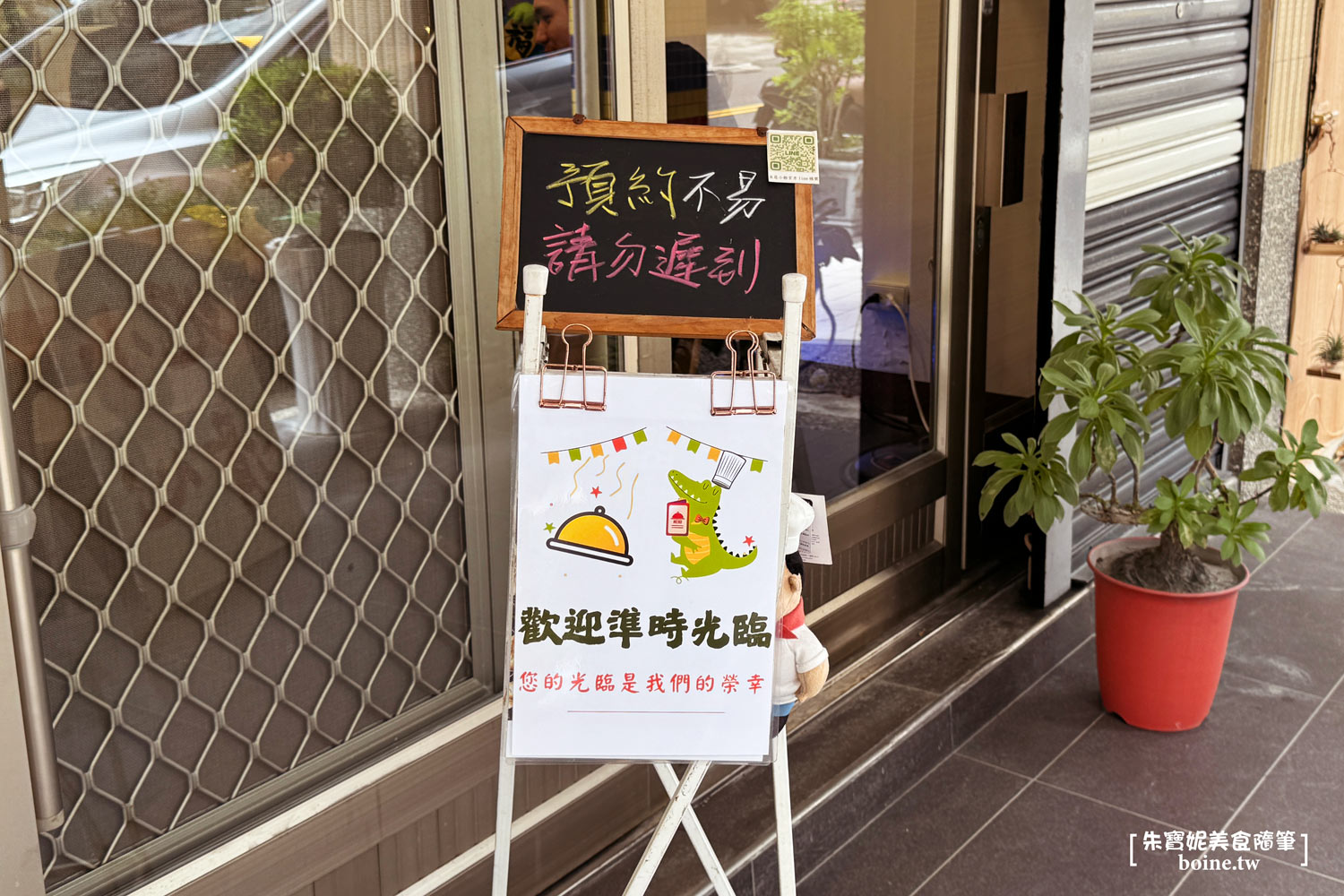 |高雄美食|永筵小館.溫暖家常美味.米其林推薦(菜單) @朱寶妮美食隨筆 |高雄美食|永筵小館.溫暖家常美味.米其林推薦(菜單) @朱寶妮美食隨筆