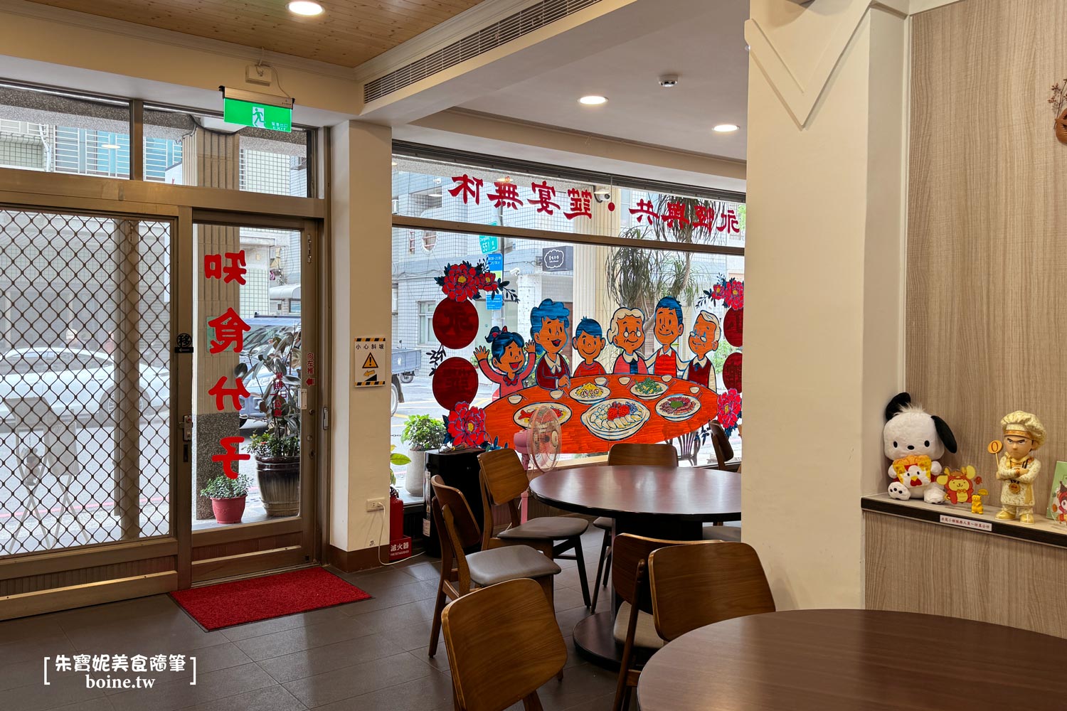 |高雄美食|永筵小館.溫暖家常美味.米其林推薦(菜單) @朱寶妮美食隨筆 |高雄美食|永筵小館.溫暖家常美味.米其林推薦(菜單) @朱寶妮美食隨筆