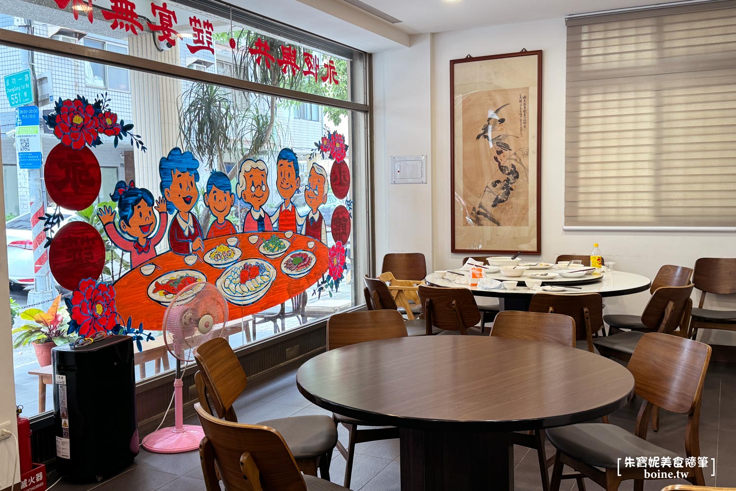 |高雄美食|永筵小館.溫暖家常美味.米其林推薦(菜單) @朱寶妮美食隨筆 |高雄美食|永筵小館.溫暖家常美味.米其林推薦(菜單) @朱寶妮美食隨筆