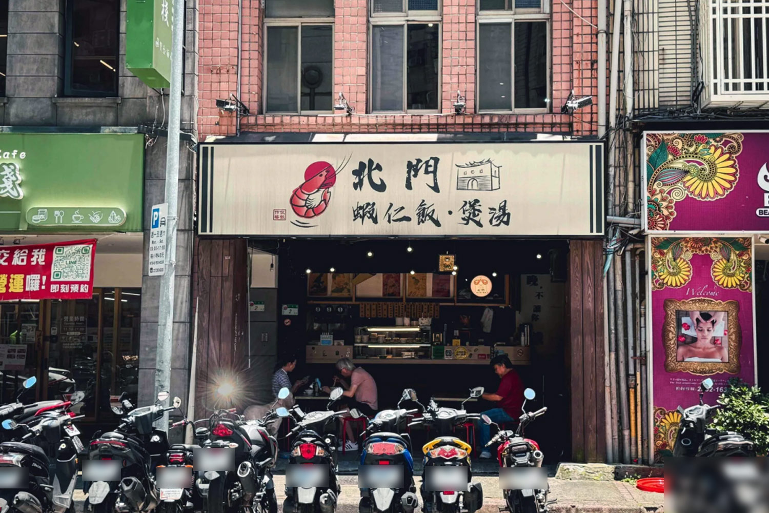 ｜台北美食｜北門蝦仁飯·煲湯．古法蝦醬與爆漿半熟蛋(菜單) @朱寶妮美食隨筆