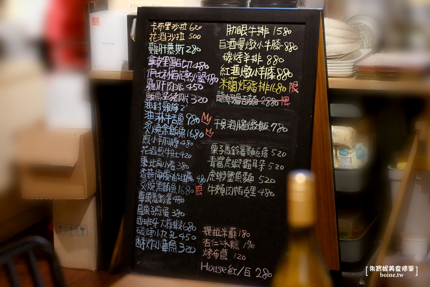 |小巨蛋站美食|花滔廚房.台北義式料理推薦(菜單) @朱寶妮美食隨筆 |小巨蛋站美食|花滔廚房.台北義式料理推薦(菜單) @朱寶妮美食隨筆