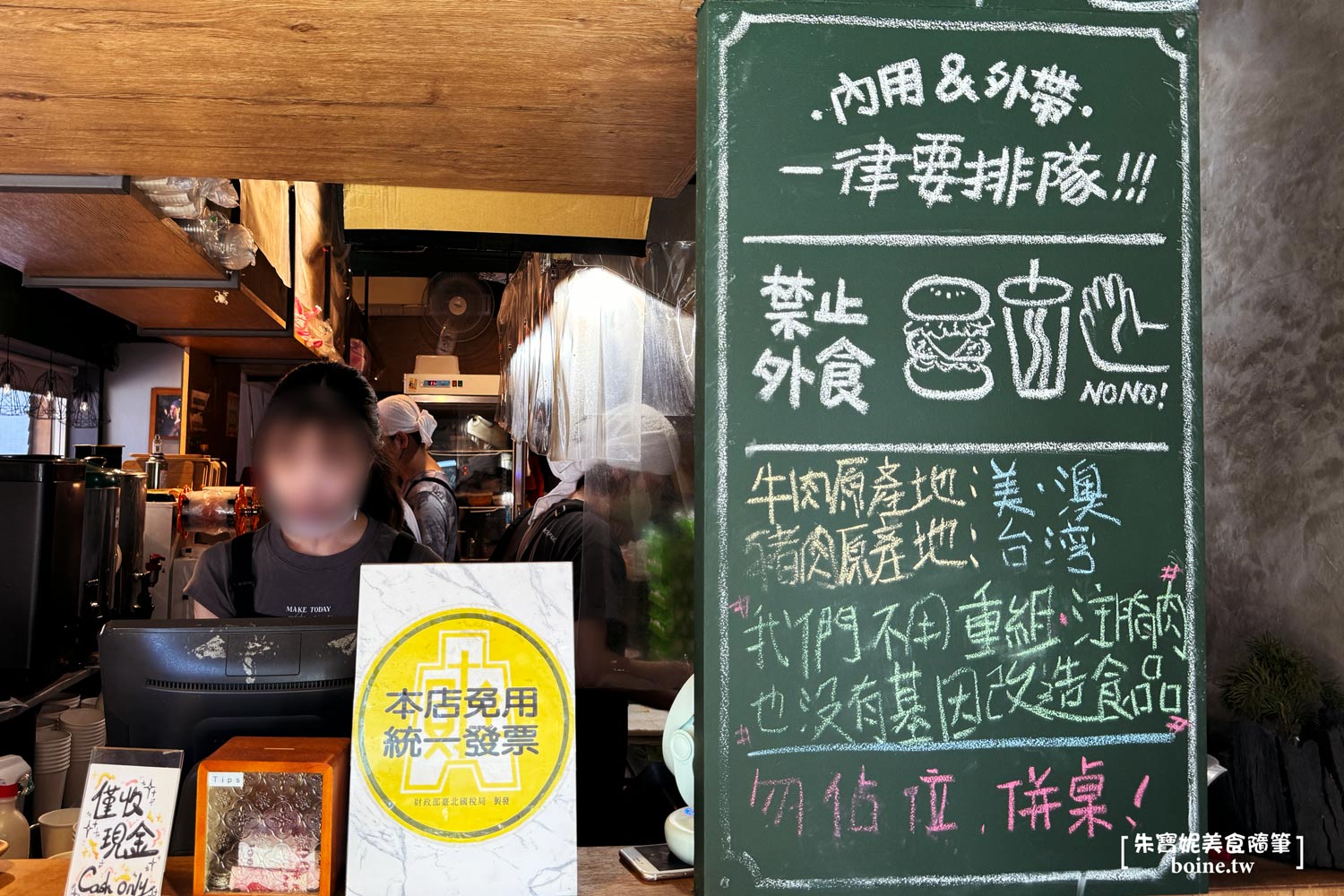 |行天宮美食|良粟商號.碳烤吐司+爆漿半熟蛋好銷魂(菜單) @朱寶妮美食隨筆 |行天宮美食|良粟商號.碳烤吐司+爆漿半熟蛋好銷魂(菜單) @朱寶妮美食隨筆