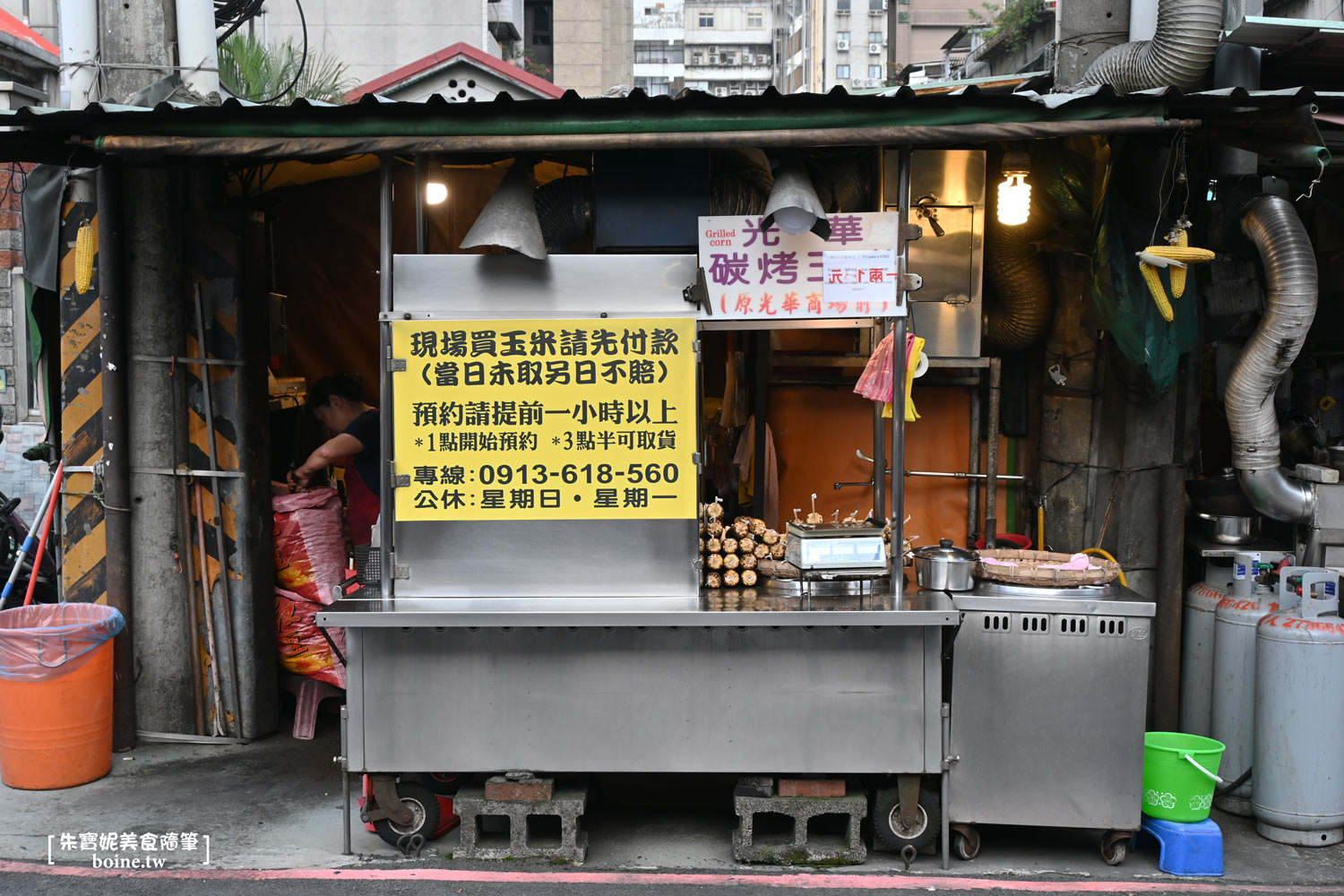 |南京復興美食|光華碳烤玉米.預約才吃得到的夜市小吃 @朱寶妮美食隨筆 |南京復興美食|光華碳烤玉米.預約才吃得到的夜市小吃 @朱寶妮美食隨筆
