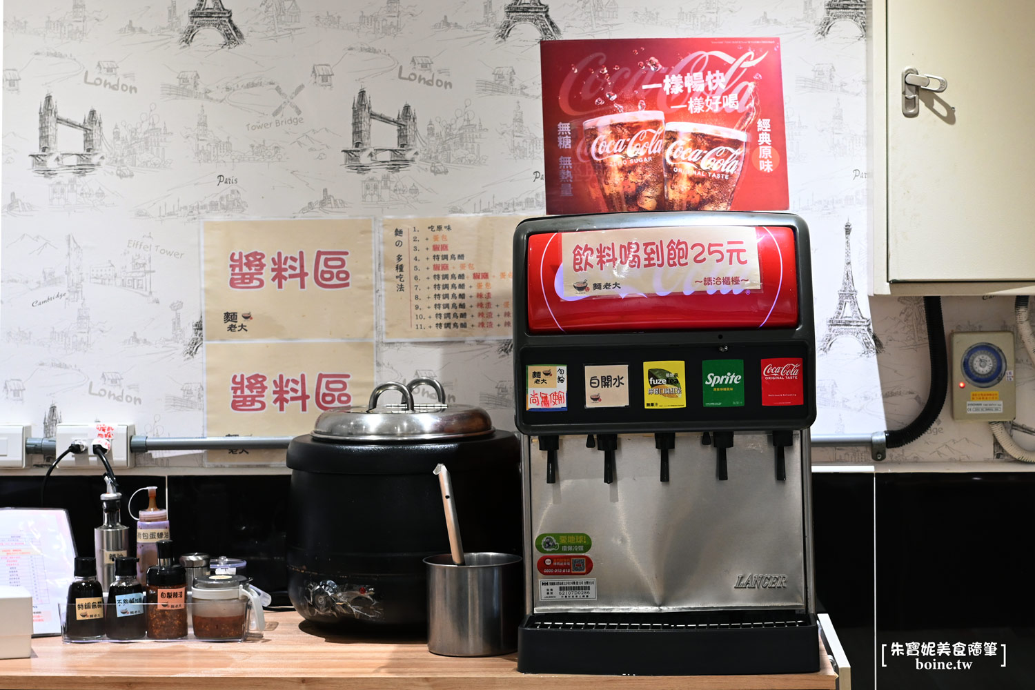 |中正紀念堂美食|麵老大.平價飯麵小館.烏醋麵與紅燒肉必點 @朱寶妮美食隨筆 |中正紀念堂美食|麵老大.平價飯麵小館.烏醋麵與紅燒肉必點 @朱寶妮美食隨筆