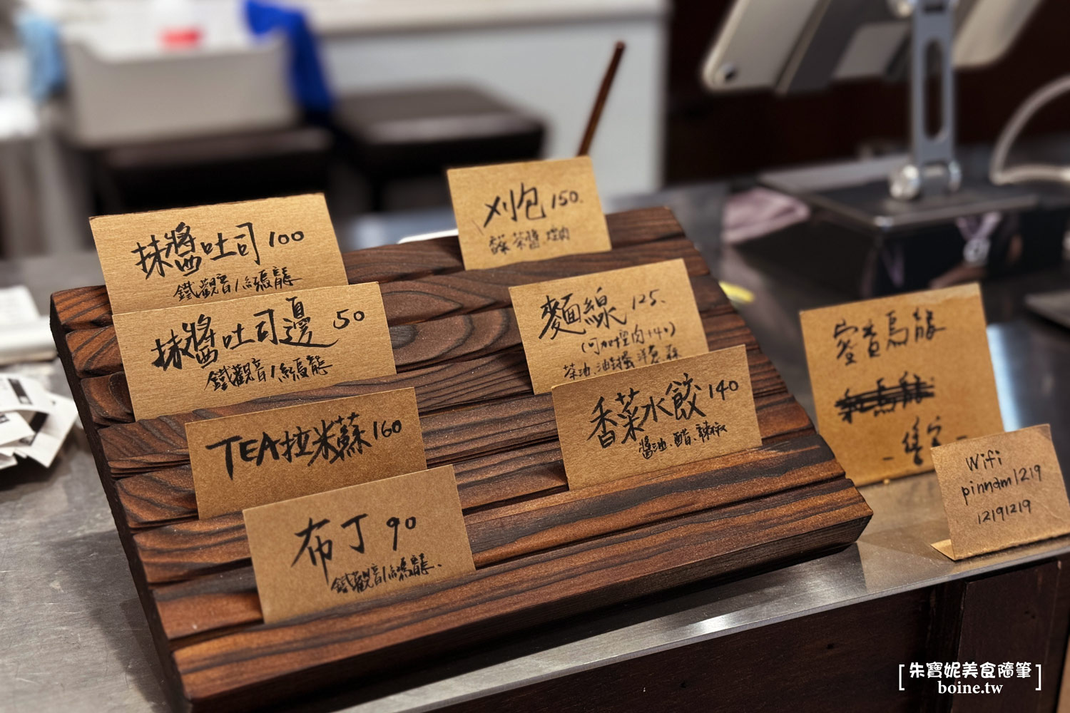 |古亭美食|坪庵茶廳.老宅喫茶咖啡廳(菜單) @朱寶妮美食隨筆 |古亭美食|坪庵茶廳.老宅喫茶咖啡廳(菜單) @朱寶妮美食隨筆