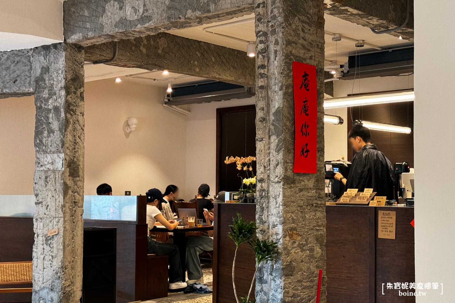 |古亭美食|坪庵茶廳.老宅喫茶咖啡廳(菜單) @朱寶妮美食隨筆 |古亭美食|坪庵茶廳.老宅喫茶咖啡廳(菜單) @朱寶妮美食隨筆