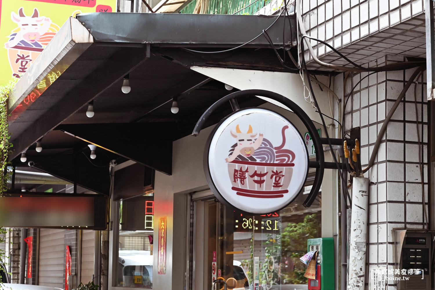 ｜行天宮美食｜膳牛堂．霸王牛肉麵(菜單) @朱寶妮美食隨筆