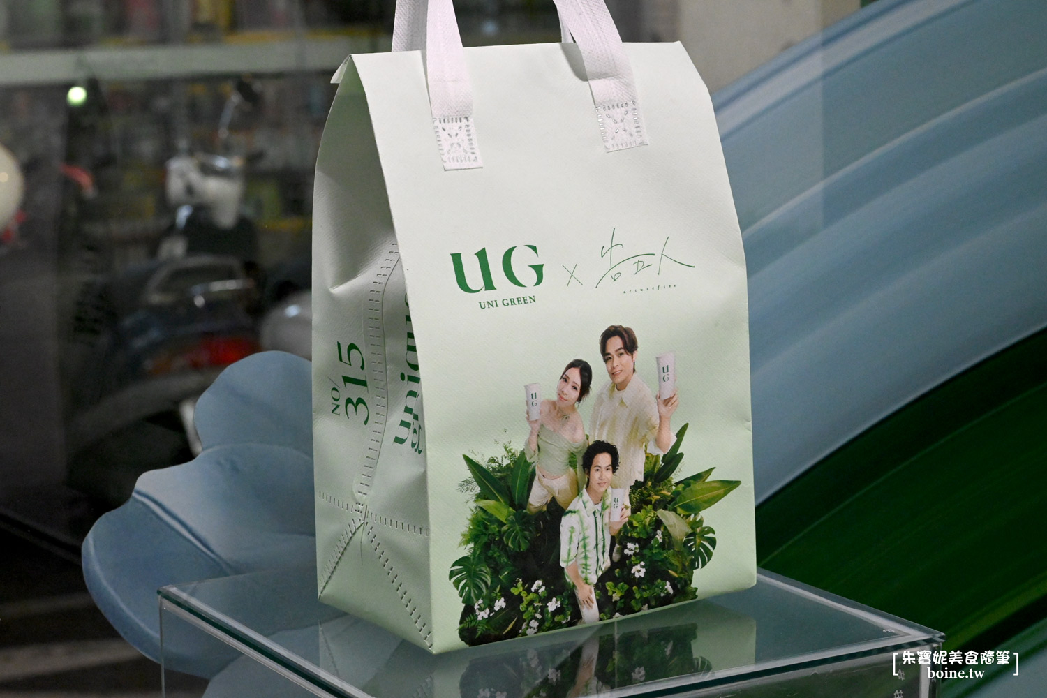 |UG手搖飲|告五人都推薦.AI智能泡茶初體驗(菜單) @朱寶妮美食隨筆 |UG手搖飲|告五人都推薦.AI智能泡茶初體驗(菜單) @朱寶妮美食隨筆