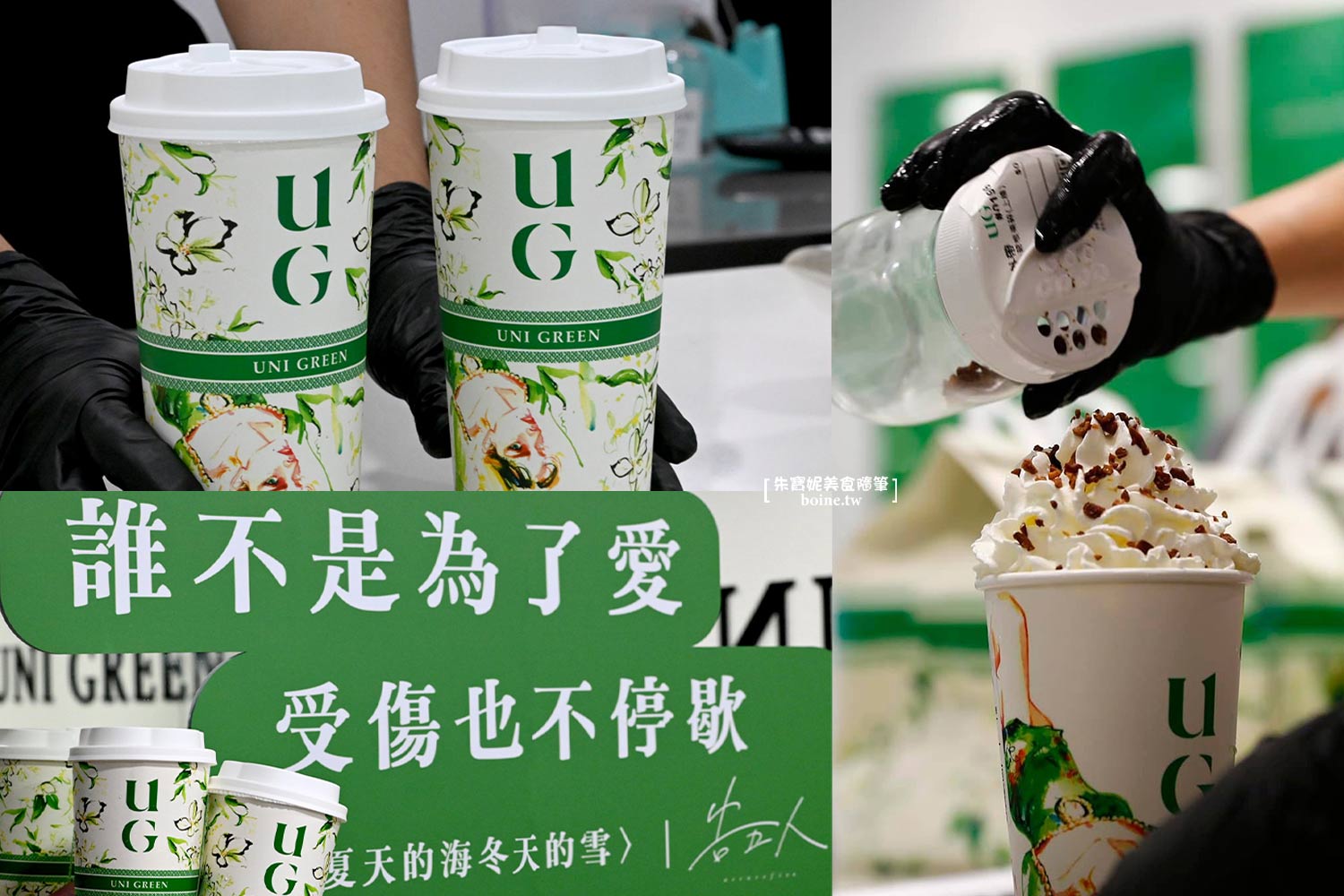 【連鎖美食】旭集義享店．日式buffet吃到飽(菜單) @朱寶妮美食隨筆