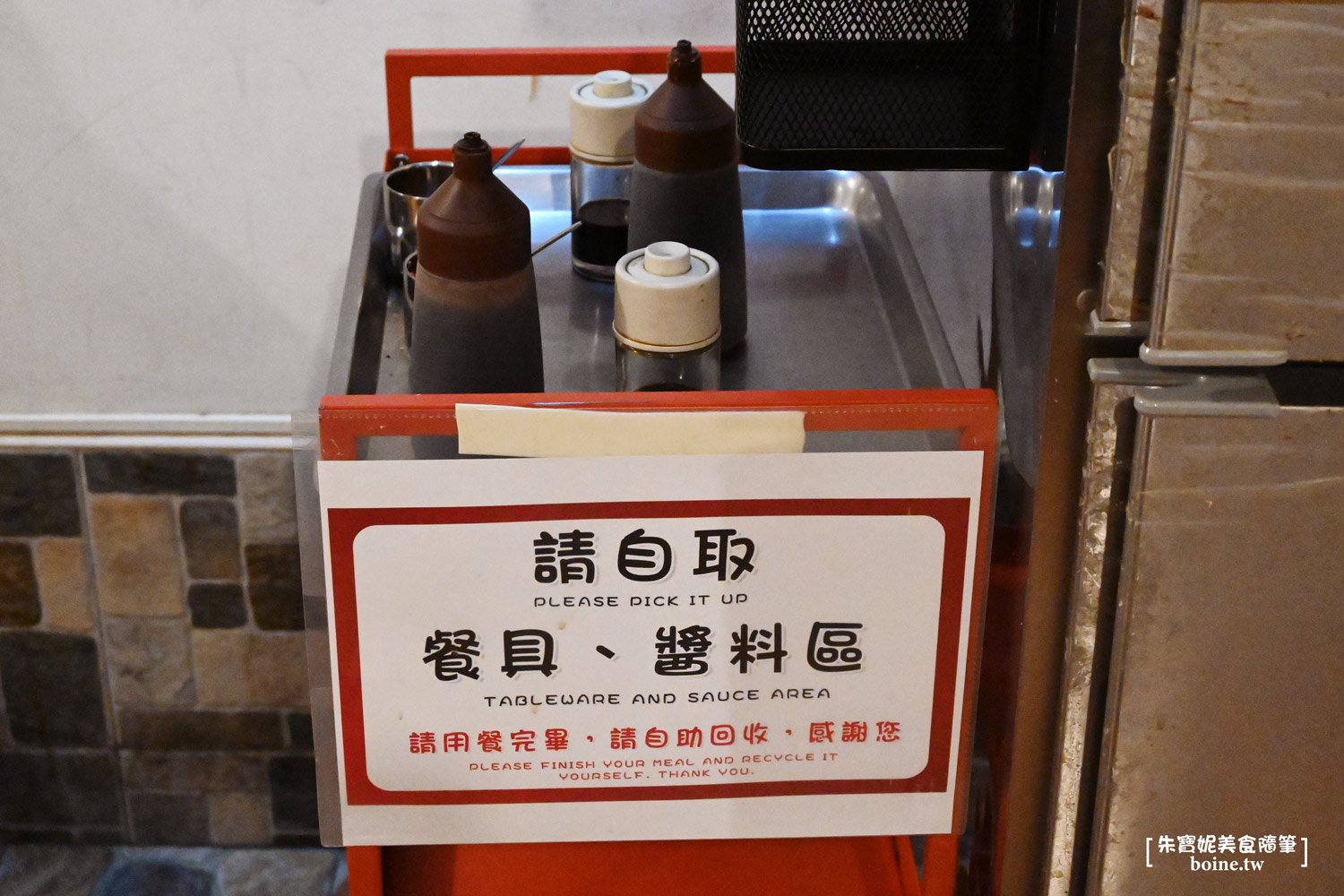|中山區美食|味鼎龍江.蛋餅飯糰.台式早餐推薦(菜單) @朱寶妮美食隨筆 |中山區美食|味鼎龍江.蛋餅飯糰.台式早餐推薦(菜單) @朱寶妮美食隨筆
