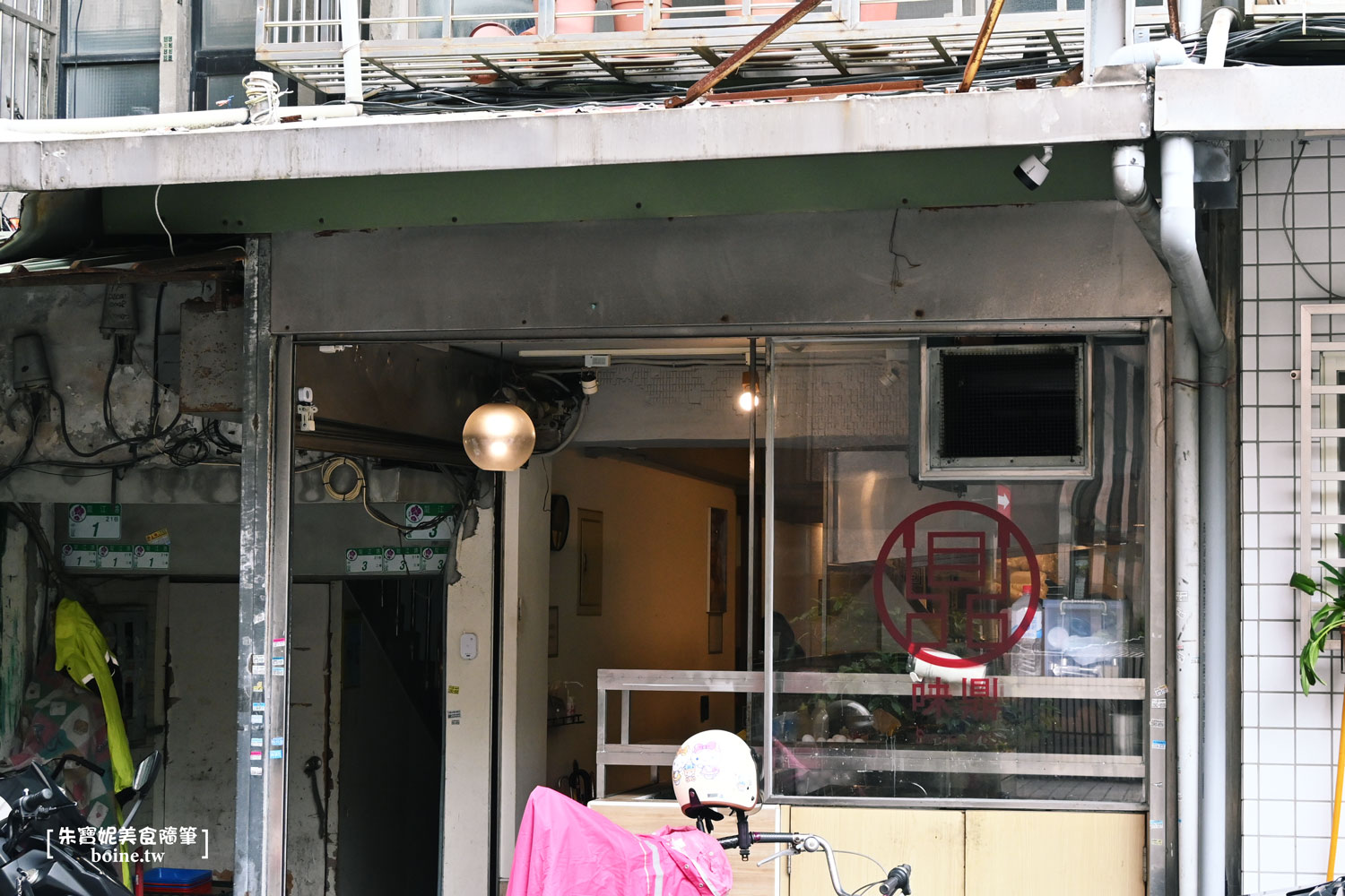 |中山區美食|味鼎龍江.蛋餅飯糰.台式早餐推薦(菜單) @朱寶妮美食隨筆 |中山區美食|味鼎龍江.蛋餅飯糰.台式早餐推薦(菜單) @朱寶妮美食隨筆