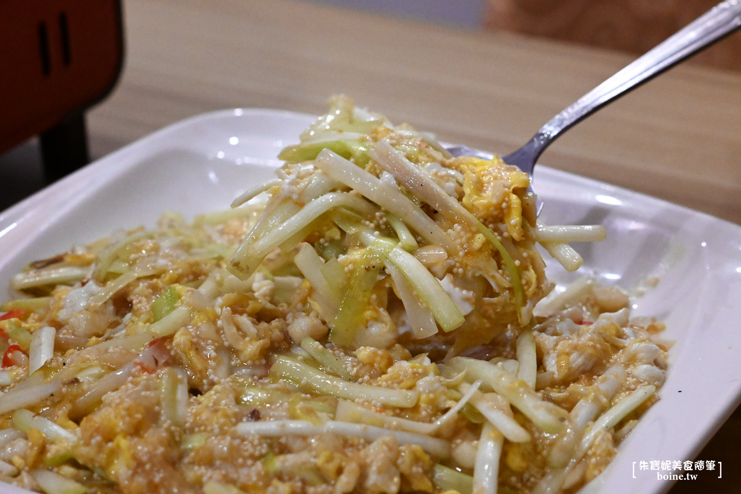 |中山美食|丸滿台灣味手路菜.辦桌台菜輕鬆享用(菜單) @朱寶妮美食隨筆 |中山美食|丸滿台灣味手路菜.辦桌台菜輕鬆享用(菜單) @朱寶妮美食隨筆