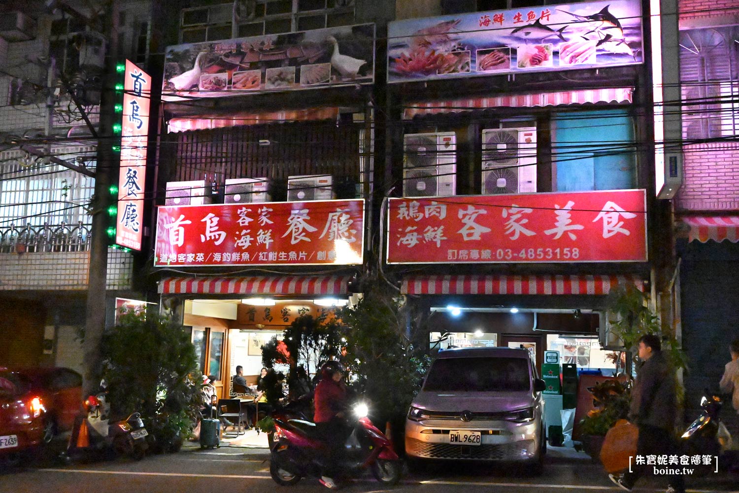 ｜桃園美食｜首烏客家海鮮餐廳．貓人私房菜．創新翻玩客家料理 @朱寶妮美食隨筆