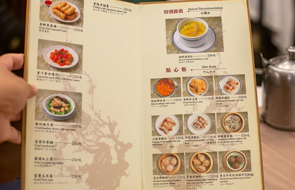 |南京復興美食|兄弟大飯店梅花廳.港點推車出沒中🚨點餐攻略分享(菜單) @朱寶妮美食隨筆 |南京復興美食|兄弟大飯店梅花廳.港點推車出沒中🚨點餐攻略分享(菜單) @朱寶妮美食隨筆