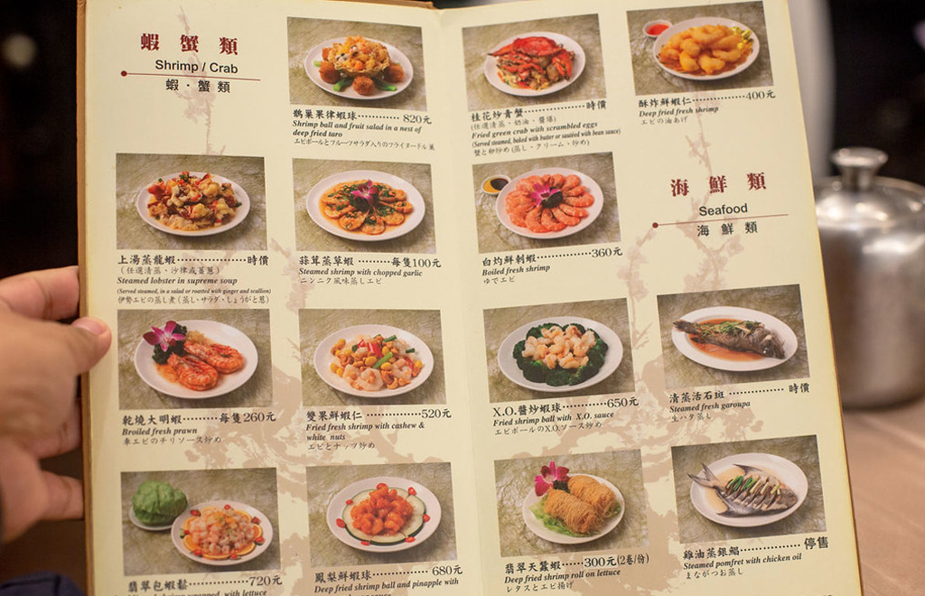|南京復興美食|兄弟大飯店梅花廳.港點推車出沒中🚨點餐攻略分享(菜單) @朱寶妮美食隨筆 |南京復興美食|兄弟大飯店梅花廳.港點推車出沒中🚨點餐攻略分享(菜單) @朱寶妮美食隨筆