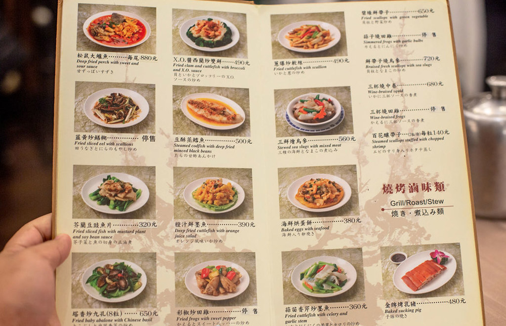 |南京復興美食|兄弟大飯店梅花廳.港點推車出沒中🚨點餐攻略分享(菜單) @朱寶妮美食隨筆 |南京復興美食|兄弟大飯店梅花廳.港點推車出沒中🚨點餐攻略分享(菜單) @朱寶妮美食隨筆