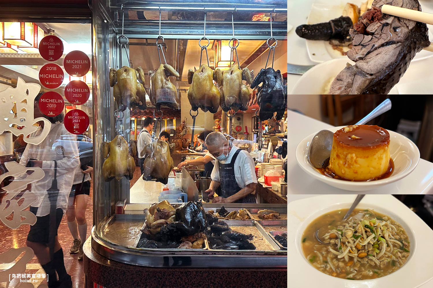 台北中山站美食攻略｜10間精選好店推薦．從早餐到宵夜不踩雷！ @朱寶妮美食隨筆