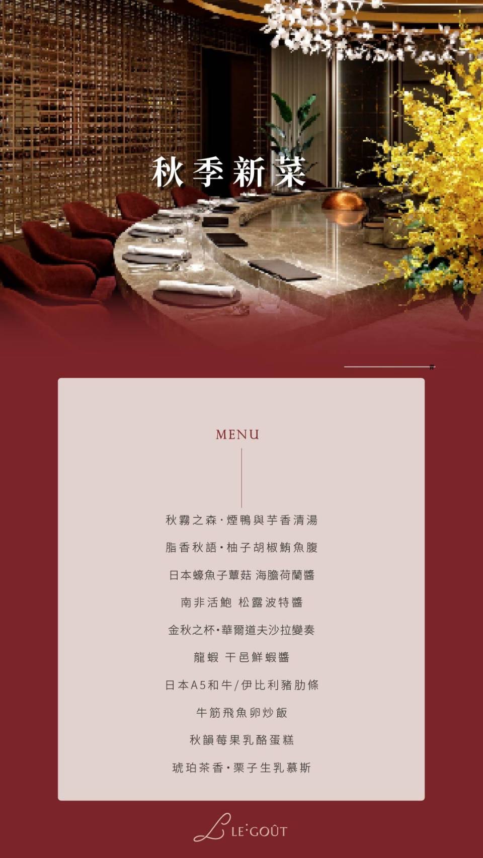 |信義美食|樂葵法式鐵板燒.頂級海陸饗宴.台北約會餐廳推薦 @朱寶妮美食隨筆 |信義美食|樂葵法式鐵板燒.頂級海陸饗宴.台北約會餐廳推薦 @朱寶妮美食隨筆