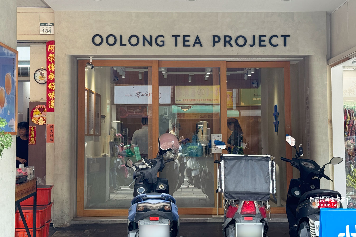 ｜得正 DeJeng｜烏龍茶推薦攻略，喝出質感生活的手搖茶美學(菜單) @朱寶妮美食隨筆