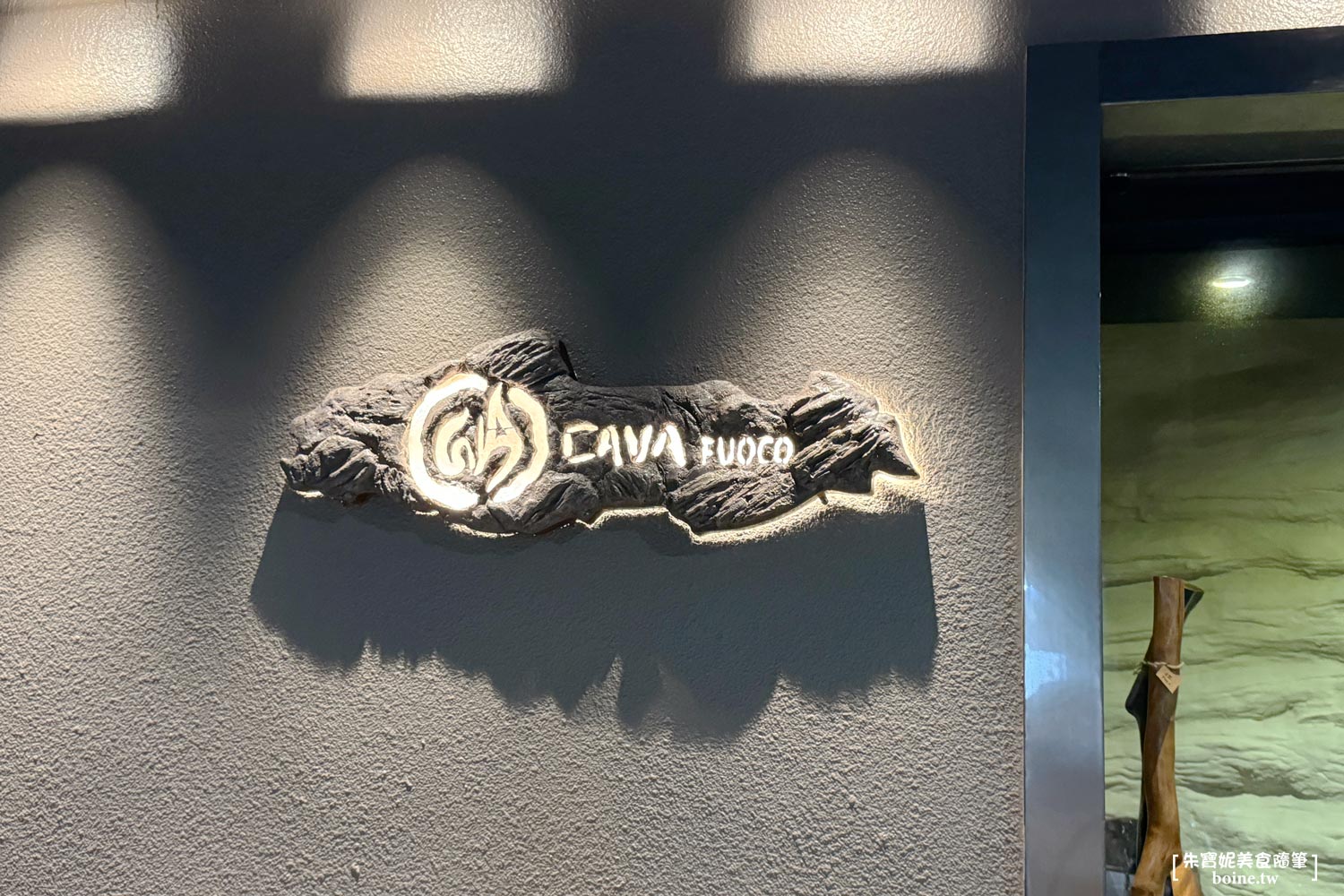 |高雄美食|Cava fuoco.直火混血料理新風格.中東主廚返鄉創業 @朱寶妮美食隨筆 |高雄美食|Cava fuoco.直火混血料理新風格.中東主廚返鄉創業 @朱寶妮美食隨筆
