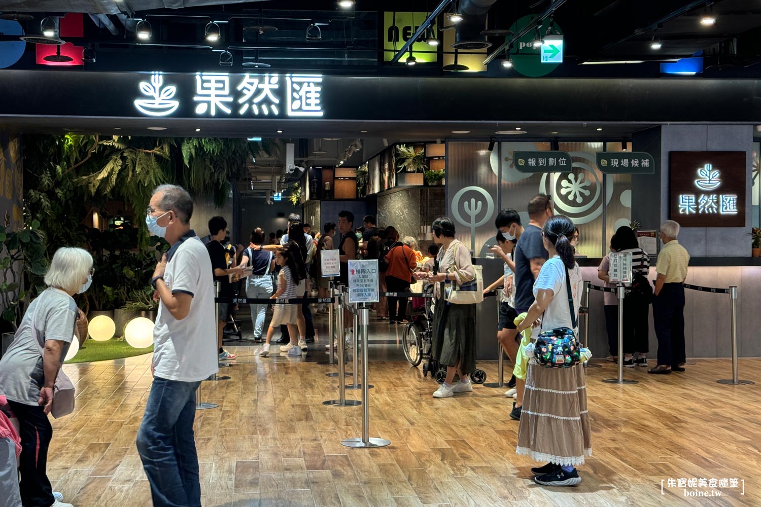 ｜素食吃到飽｜果然匯．多國蔬食百匯Buffet．素食者美食天堂 @朱寶妮美食隨筆