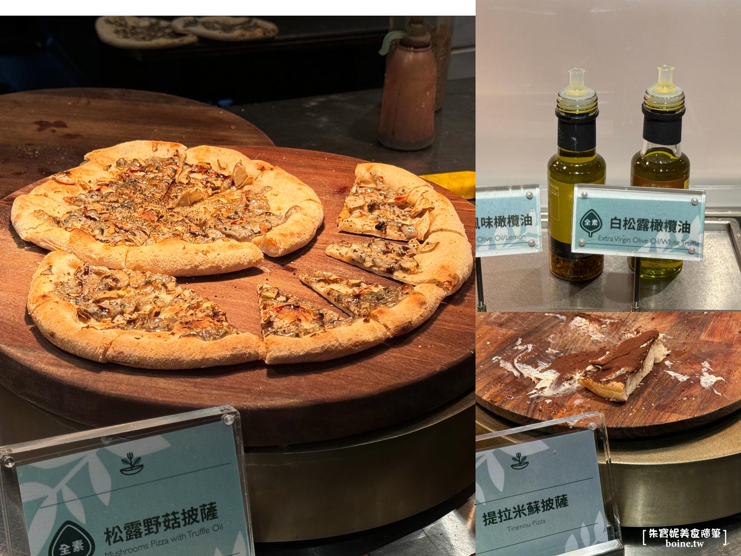 ｜素食吃到飽｜果然匯．多國蔬食百匯Buffet．素食者美食天堂 @朱寶妮美食隨筆