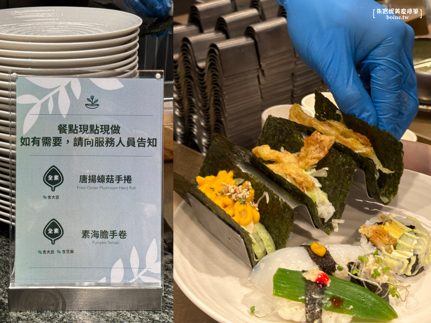｜素食吃到飽｜果然匯．多國蔬食百匯Buffet．素食者美食天堂 @朱寶妮美食隨筆