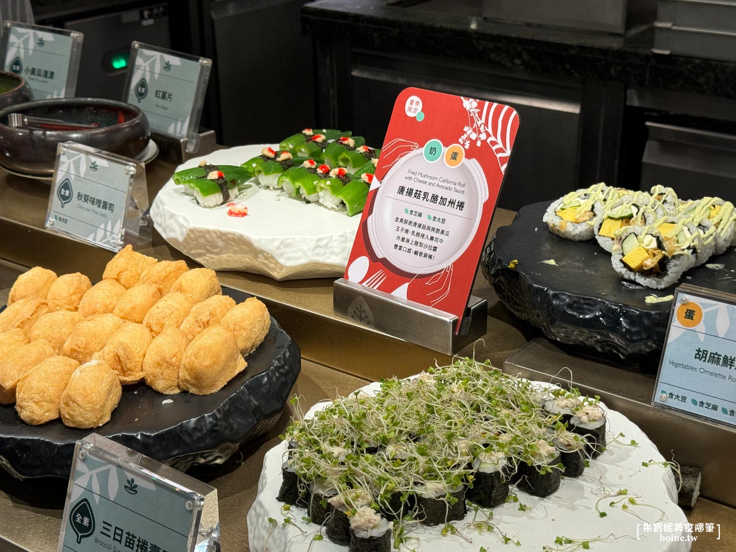 ｜素食吃到飽｜果然匯．多國蔬食百匯Buffet．素食者美食天堂 @朱寶妮美食隨筆