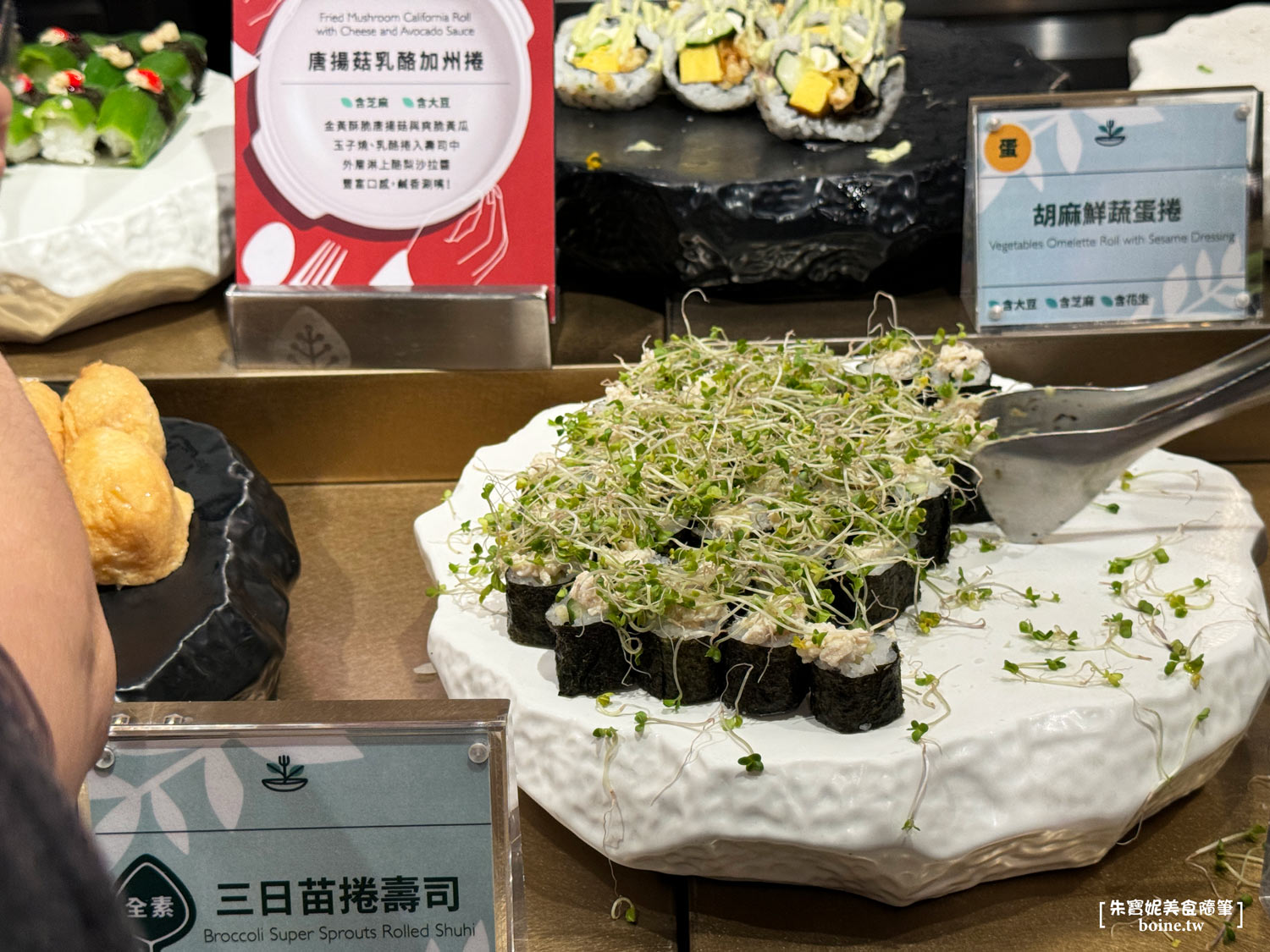 ｜素食吃到飽｜果然匯．多國蔬食百匯Buffet．素食者美食天堂 @朱寶妮美食隨筆