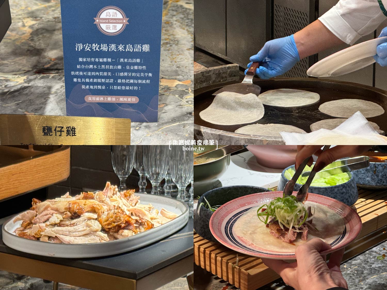 ｜2025新開幕｜高雄島語Buffet吃到飽開箱．聽說比台北店還猛？ @朱寶妮美食隨筆