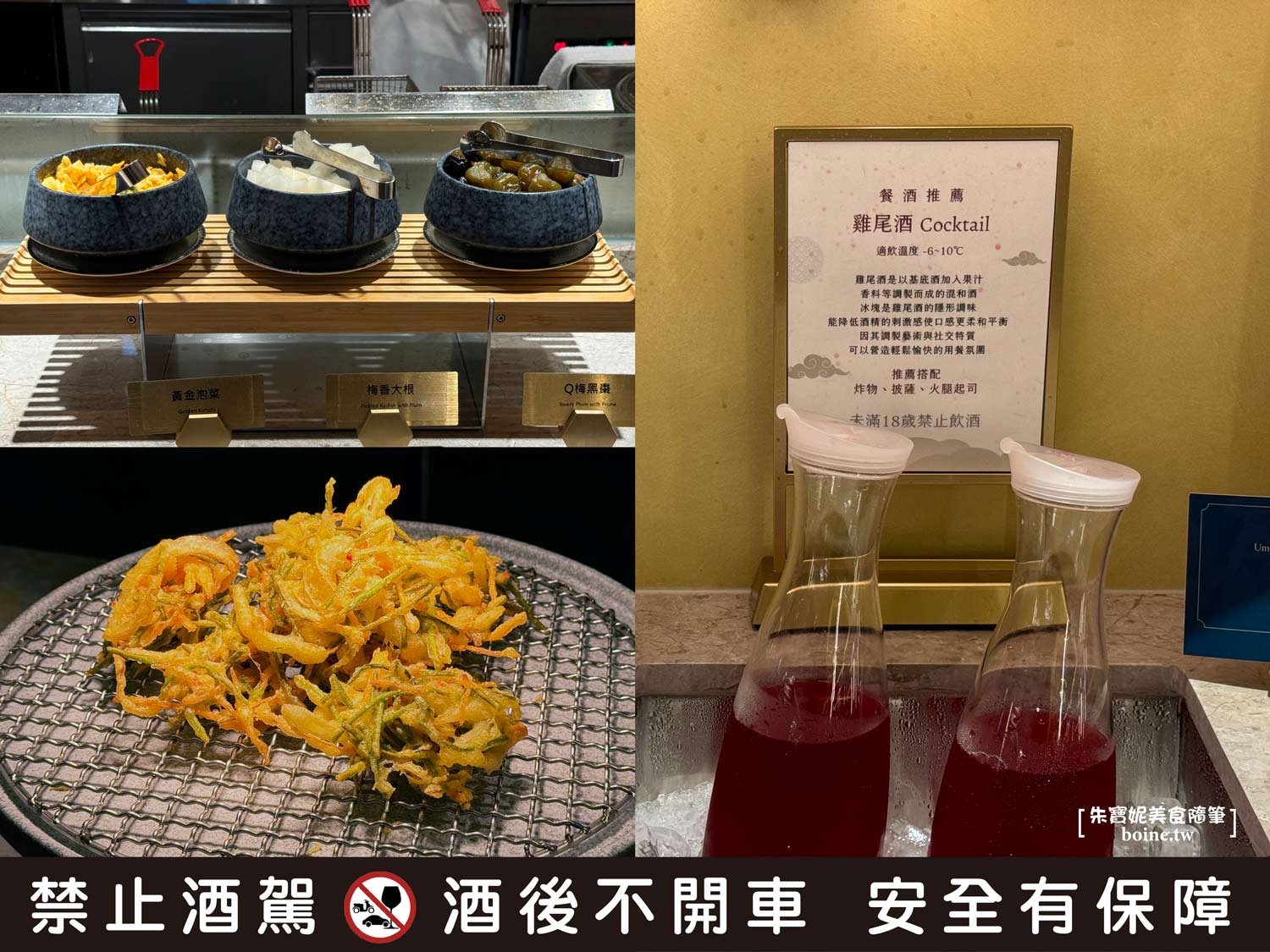 ｜2025新開幕｜高雄島語Buffet吃到飽開箱．聽說比台北店還猛？ @朱寶妮美食隨筆