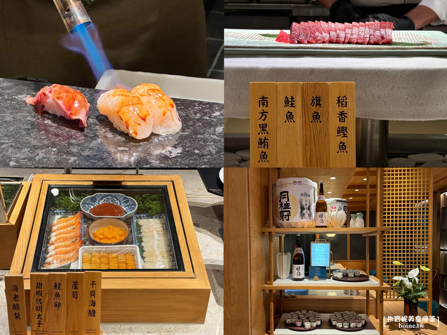 ｜2025新開幕｜高雄島語Buffet吃到飽開箱．聽說比台北店還猛？ @朱寶妮美食隨筆