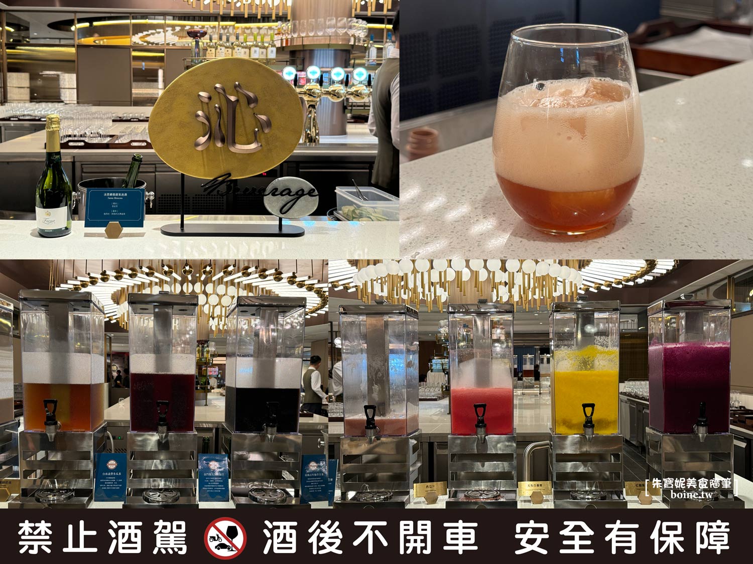 ｜2025新開幕｜高雄島語Buffet吃到飽開箱．聽說比台北店還猛？ @朱寶妮美食隨筆