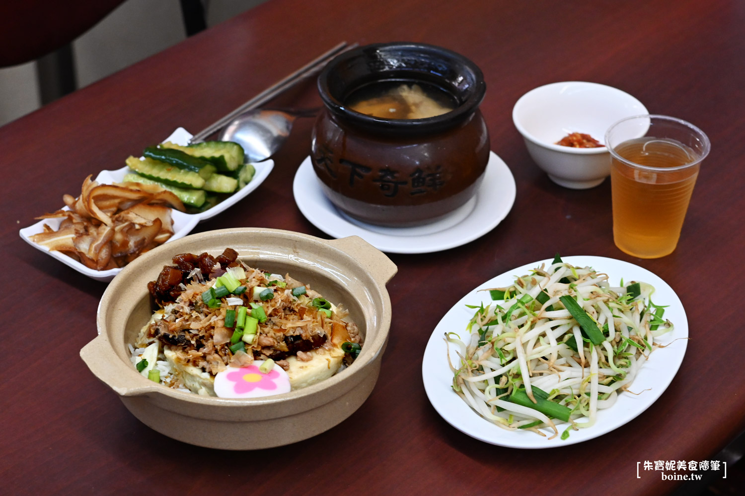 【大同美食】元味料理．必比登推薦．難忘的家常美味 @朱寶妮美食隨筆