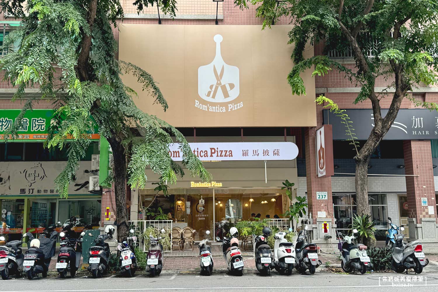 ｜高雄美食｜羅馬披薩Rom’antica Pizza．滿版餡料超過癮．凹子底聚餐推薦(菜單) @朱寶妮美食隨筆