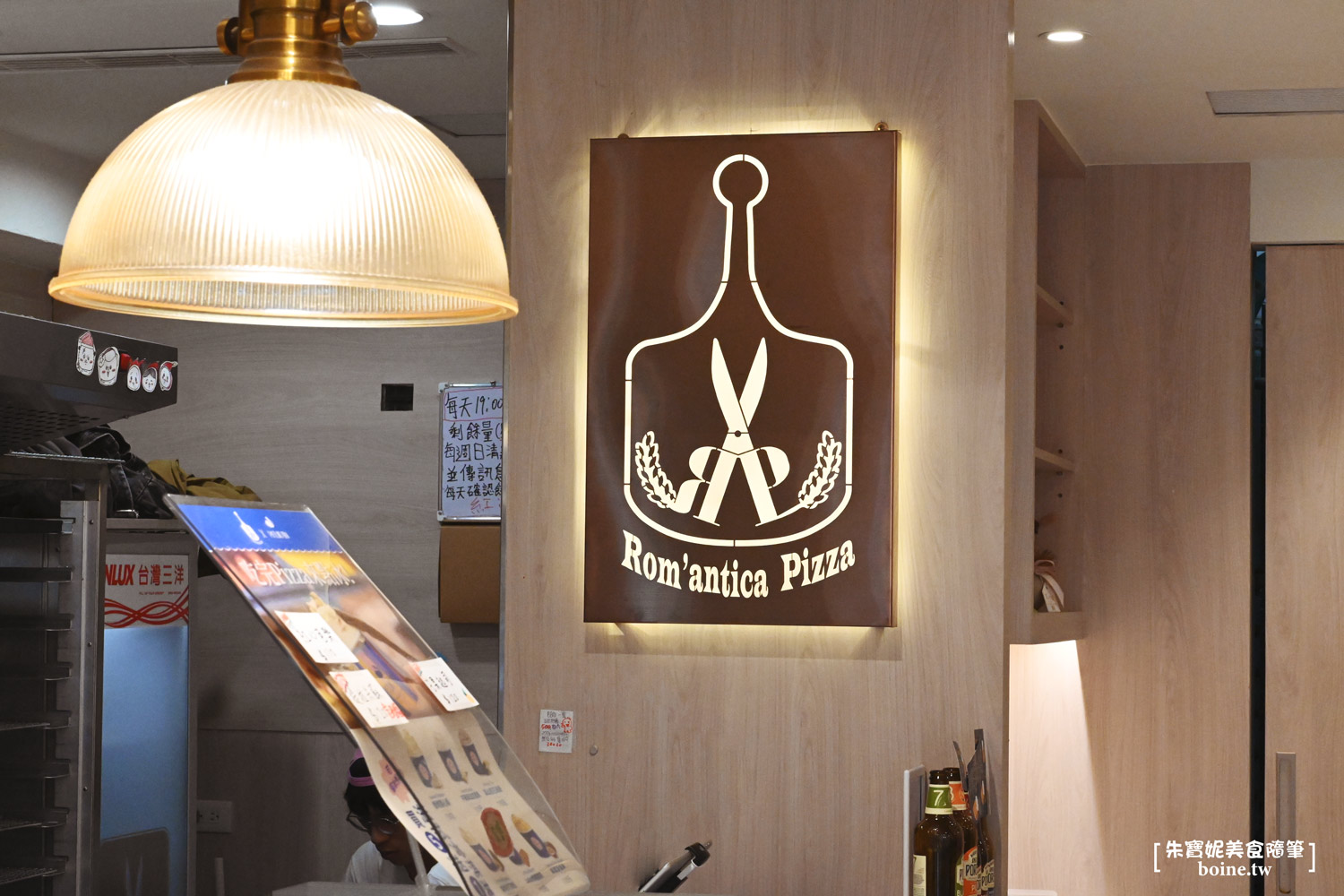 ｜高雄美食｜羅馬披薩Rom’antica Pizza．滿版餡料超過癮．凹子底聚餐推薦(菜單) @朱寶妮美食隨筆
