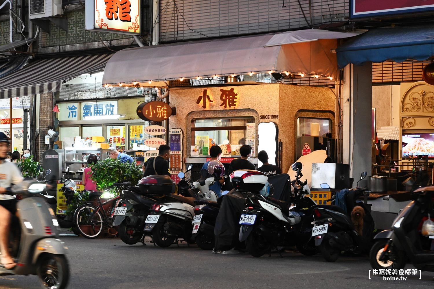 ｜萬華美食｜德草安青．在地人推薦．百年老店養生手搖飲(菜單) @朱寶妮美食隨筆
