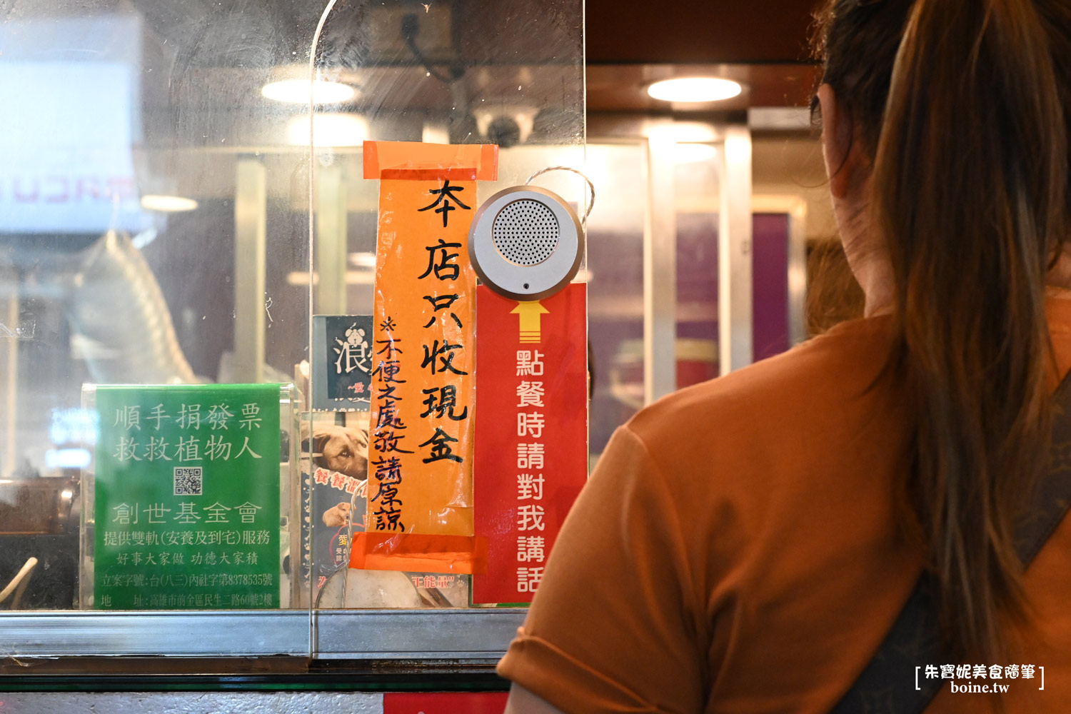 |高醫美食|小雅茶飲.芋頭西米露.高雄必喝手搖(菜單) @朱寶妮美食隨筆 |高醫美食|小雅茶飲.芋頭西米露.高雄必喝手搖(菜單) @朱寶妮美食隨筆