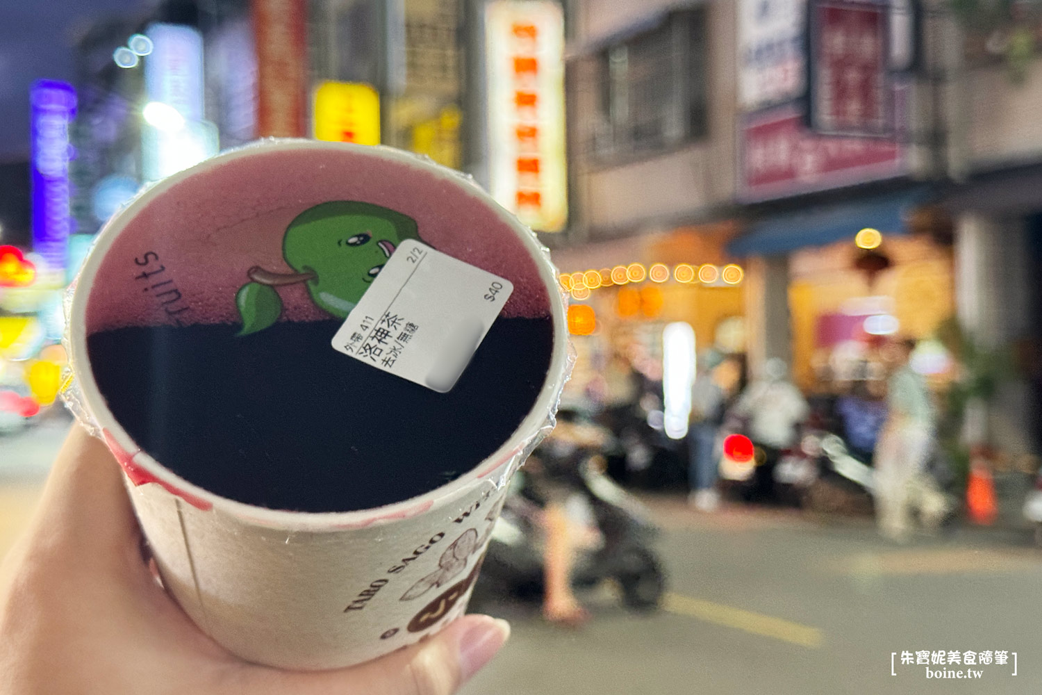 |高醫美食|小雅茶飲.芋頭西米露.高雄必喝手搖(菜單) @朱寶妮美食隨筆 |高醫美食|小雅茶飲.芋頭西米露.高雄必喝手搖(菜單) @朱寶妮美食隨筆