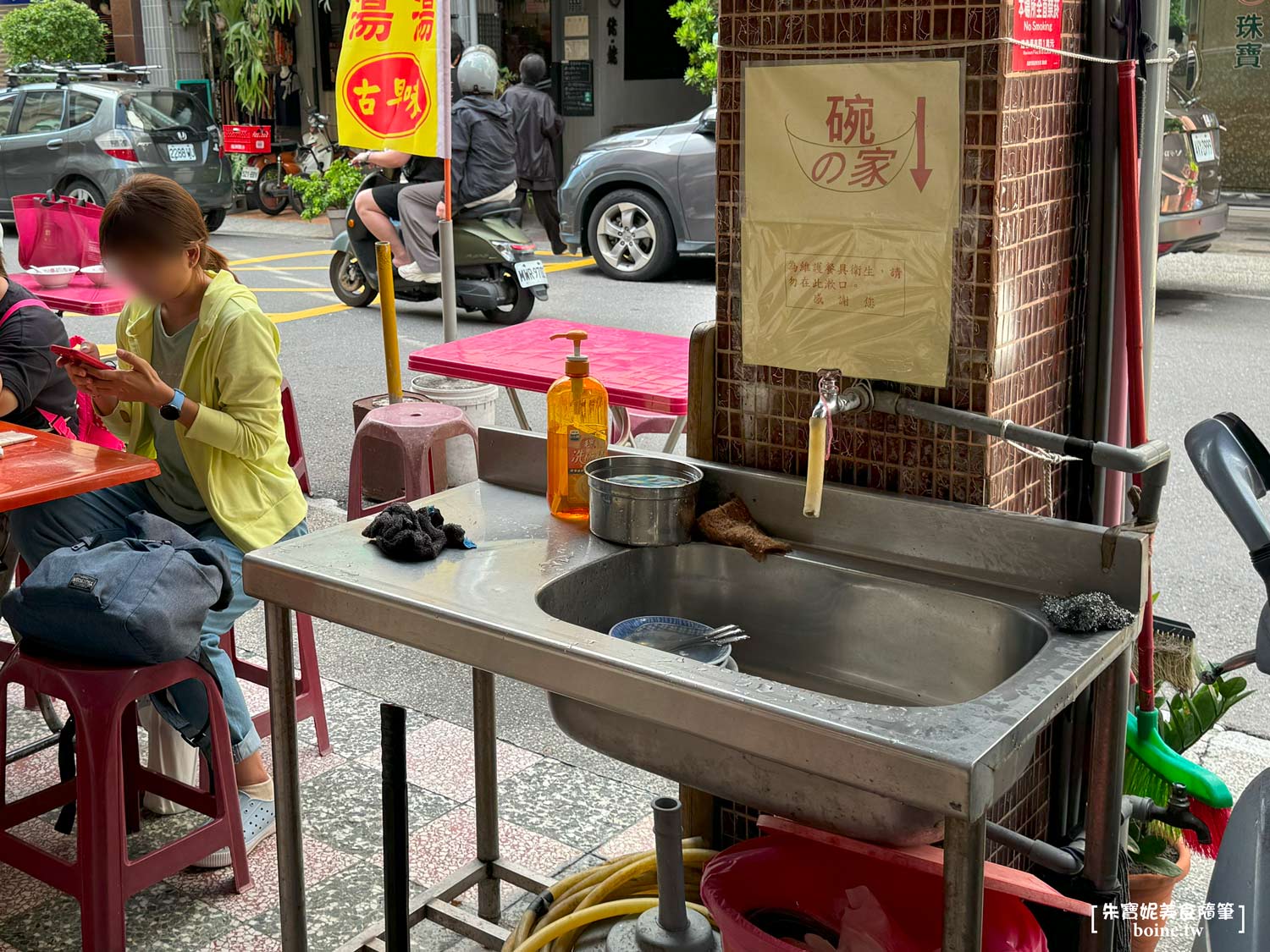 |鹽埕美食|王家手工豆花.新樂街古早味甜湯豆花.在地人最愛 @朱寶妮美食隨筆 |鹽埕美食|王家手工豆花.新樂街古早味甜湯豆花.在地人最愛 @朱寶妮美食隨筆