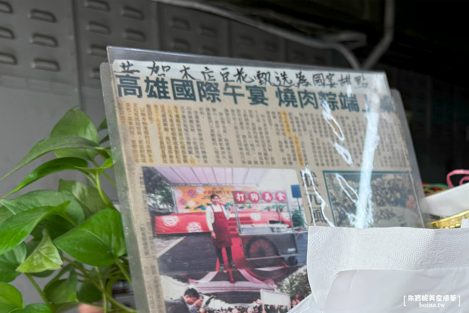 |鹽埕美食|王家手工豆花.新樂街古早味甜湯豆花.在地人最愛 @朱寶妮美食隨筆 |鹽埕美食|王家手工豆花.新樂街古早味甜湯豆花.在地人最愛 @朱寶妮美食隨筆