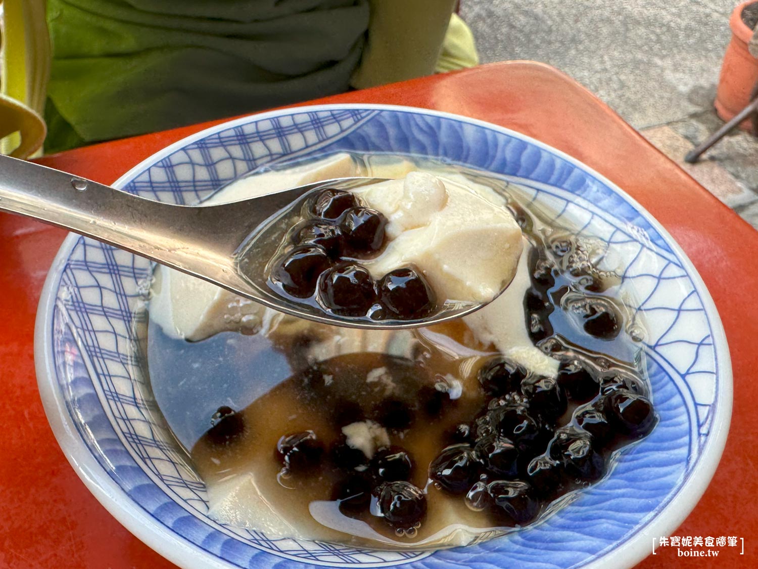 |鹽埕美食|王家手工豆花.新樂街古早味甜湯豆花.在地人最愛 @朱寶妮美食隨筆 |鹽埕美食|王家手工豆花.新樂街古早味甜湯豆花.在地人最愛 @朱寶妮美食隨筆