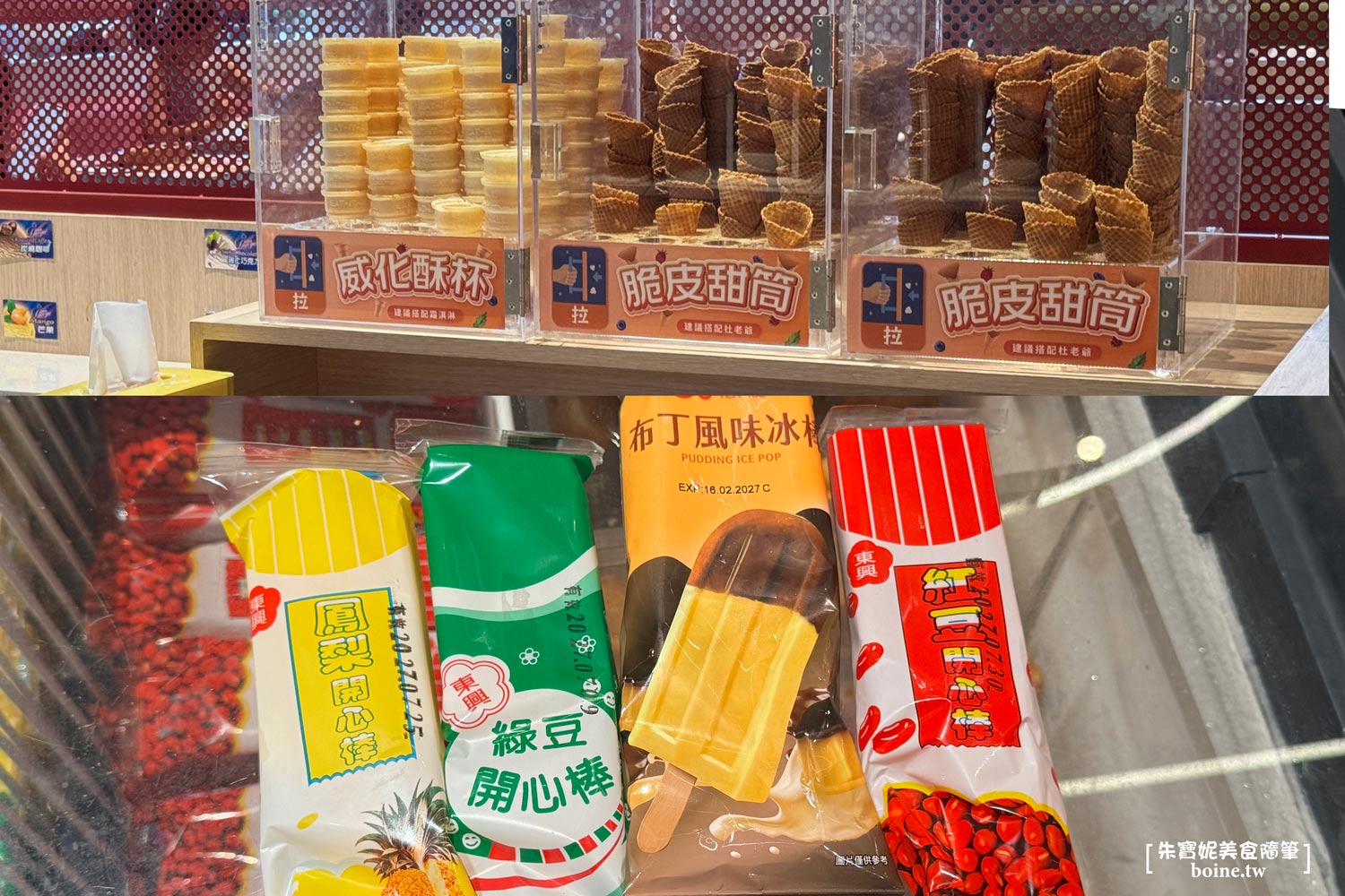 ｜板橋美食｜我家牛排遠科店．全台最大．CP值最高的吃到飽(菜單） @朱寶妮美食隨筆