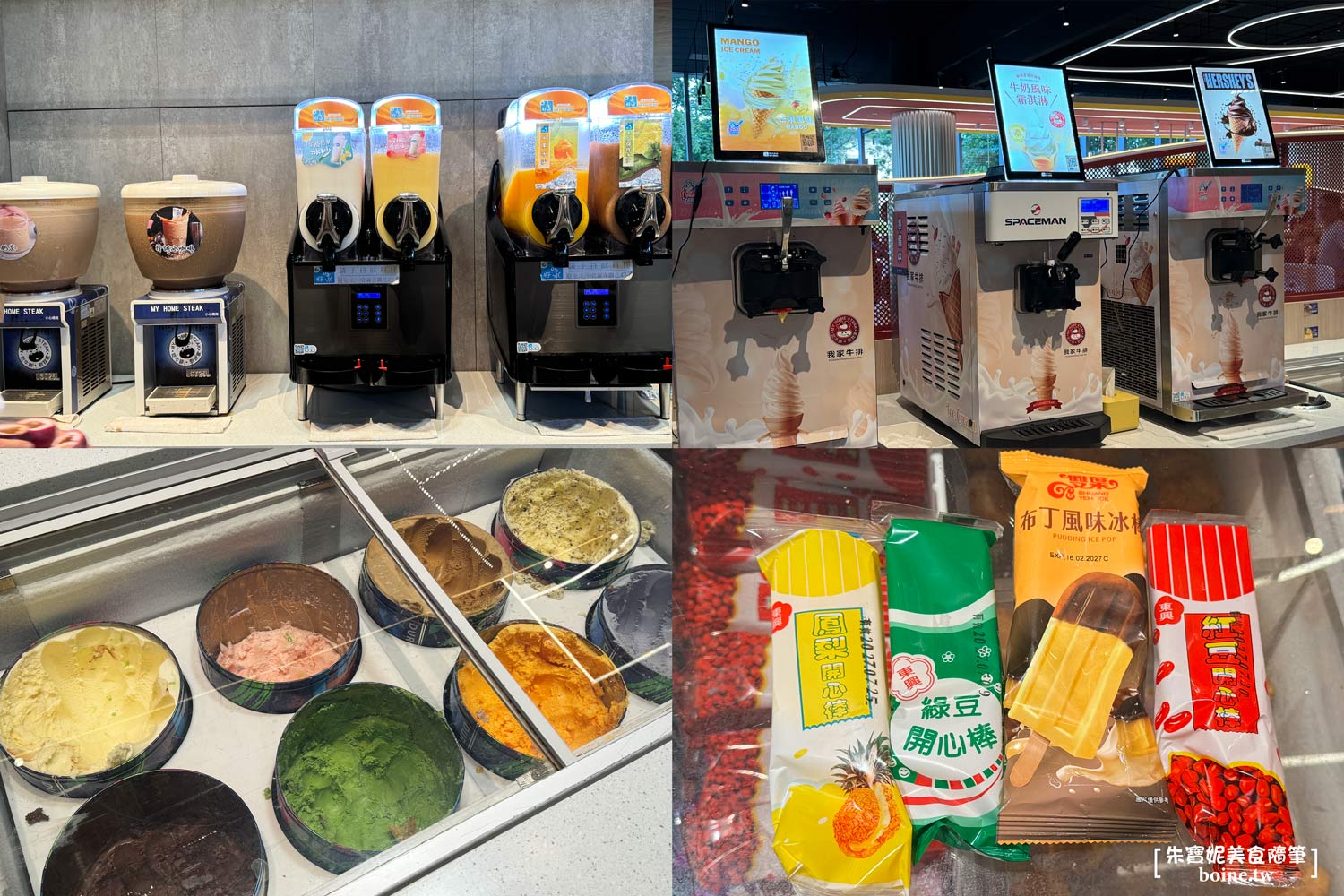 ｜板橋美食｜我家牛排遠科店．全台最大．CP值最高的吃到飽(菜單） @朱寶妮美食隨筆