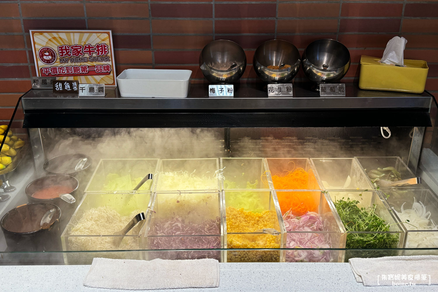 ｜板橋美食｜我家牛排遠科店．全台最大．CP值最高的吃到飽(菜單） @朱寶妮美食隨筆