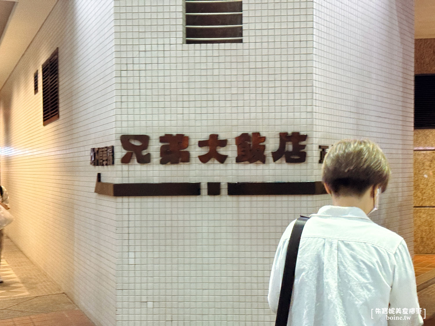 |南京復興美食|兄弟大飯店梅花廳.港點推車出沒中🚨點餐攻略分享(菜單) @朱寶妮美食隨筆 |南京復興美食|兄弟大飯店梅花廳.港點推車出沒中🚨點餐攻略分享(菜單) @朱寶妮美食隨筆