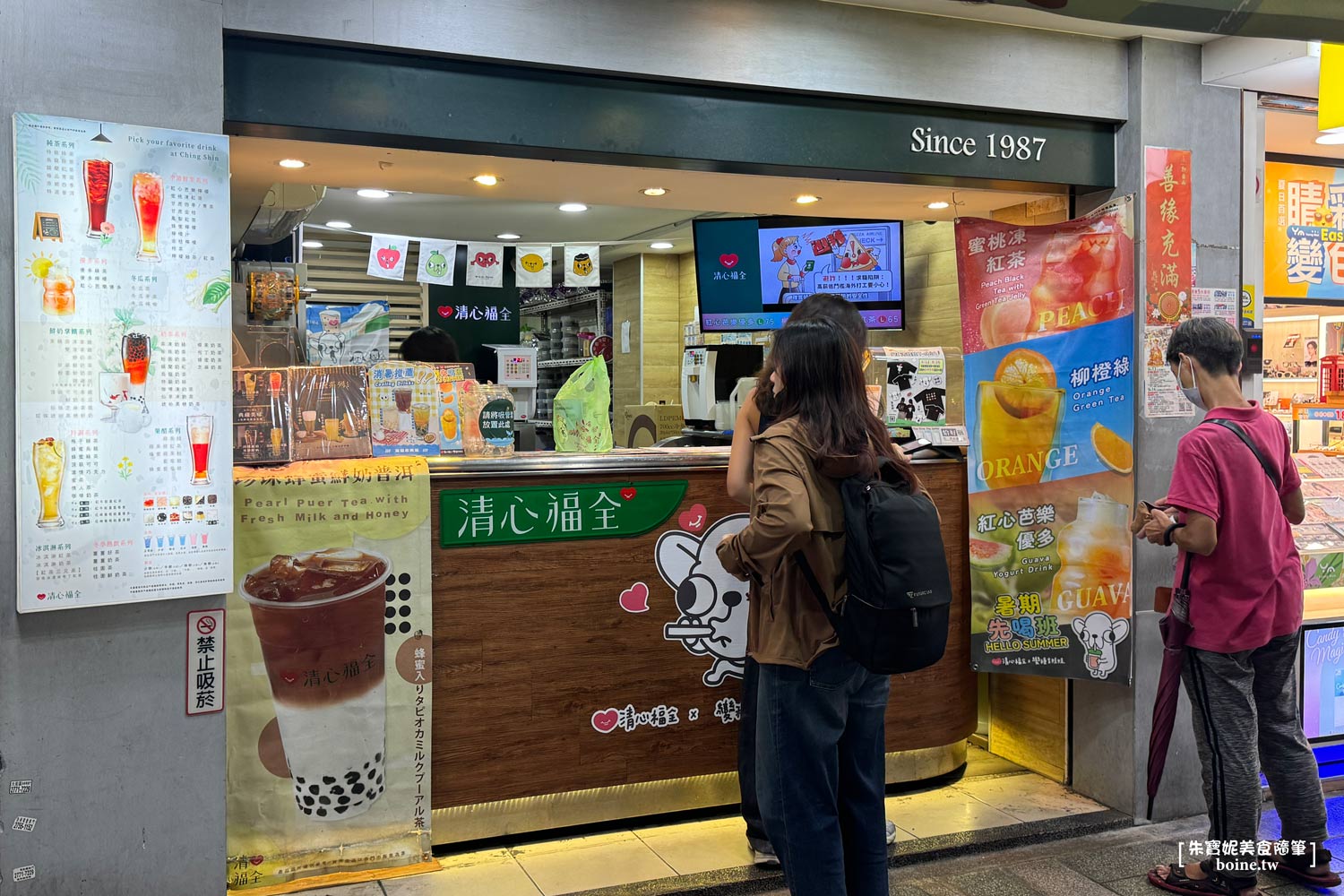 |清心福全|手搖飲元老品牌.2025全台最新菜單.怎麼點最好喝(菜單) @朱寶妮美食隨筆 |清心福全|手搖飲元老品牌.2025全台最新菜單.怎麼點最好喝(菜單) @朱寶妮美食隨筆