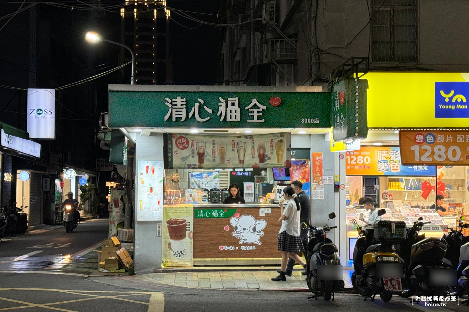 |清心福全|手搖飲元老品牌.2025全台最新菜單.怎麼點最好喝(菜單) @朱寶妮美食隨筆 |清心福全|手搖飲元老品牌.2025全台最新菜單.怎麼點最好喝(菜單) @朱寶妮美食隨筆